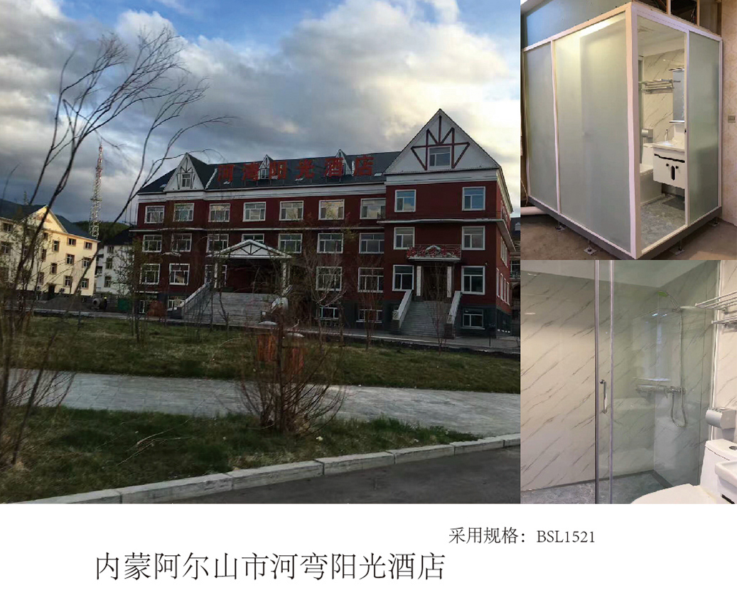 Hewan Sunshine Hotel, Arshan City, Indre Mongolia