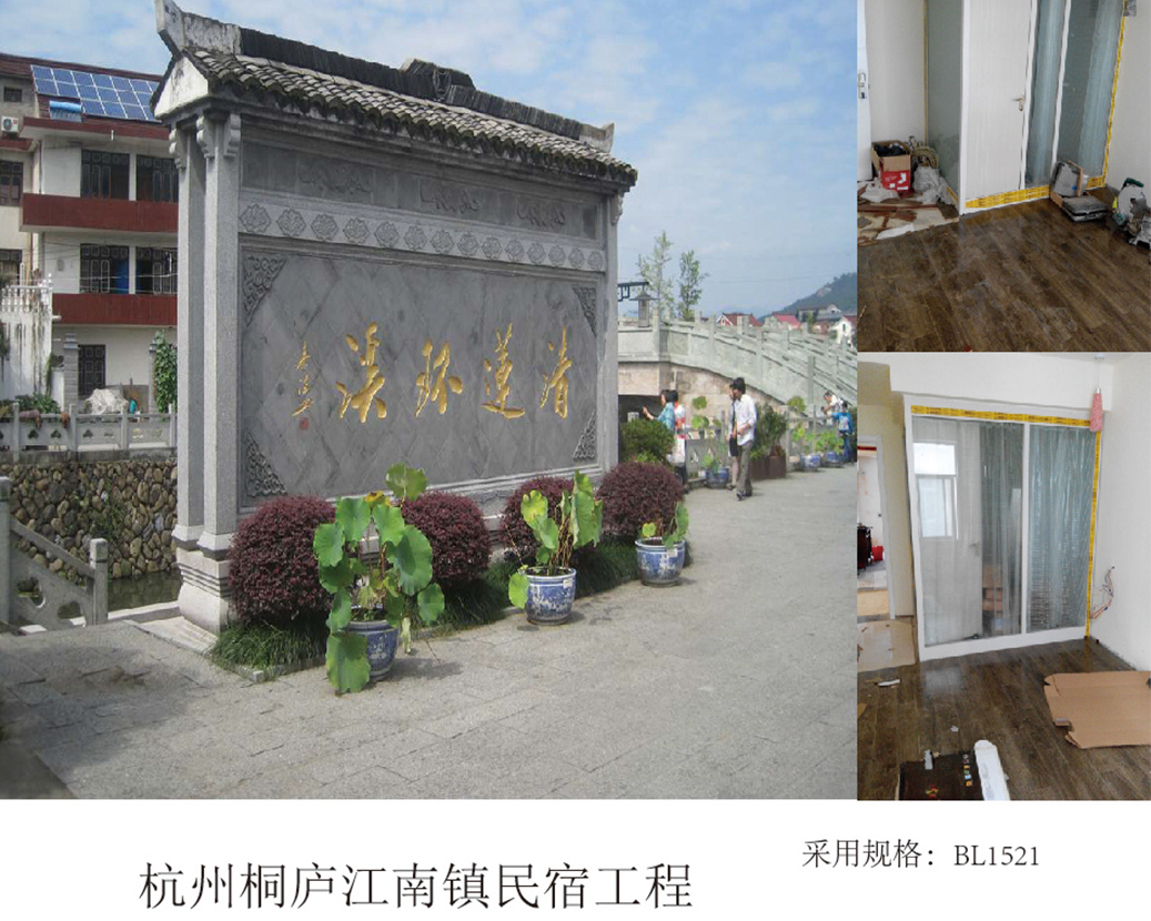 Hangzhou Tonglu Jiangnan Town overnattingsprosjekt