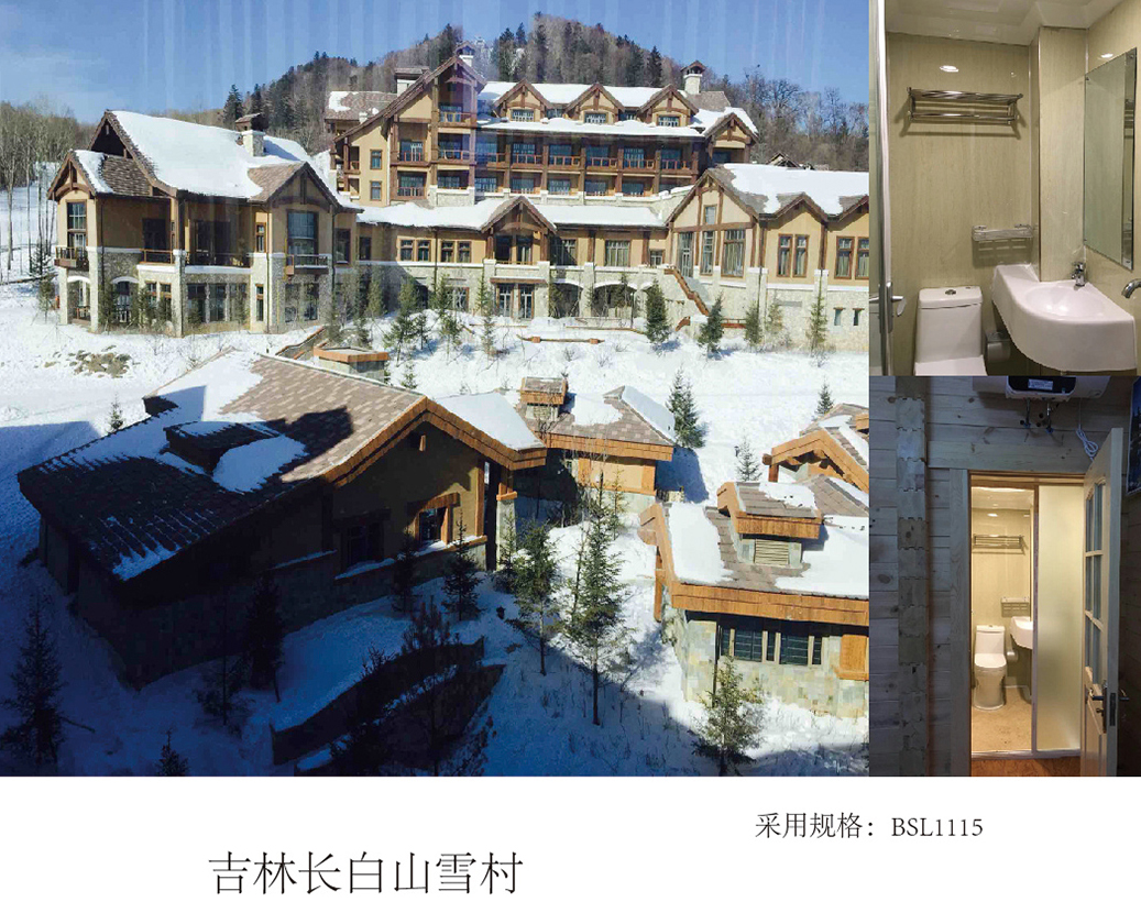 Jilin Changbai Mountain Snow Village
