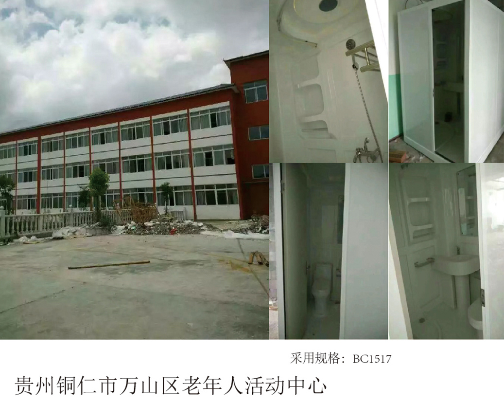 Tongren City, Guizhou Wanshan til Senior Citizens Activity Center