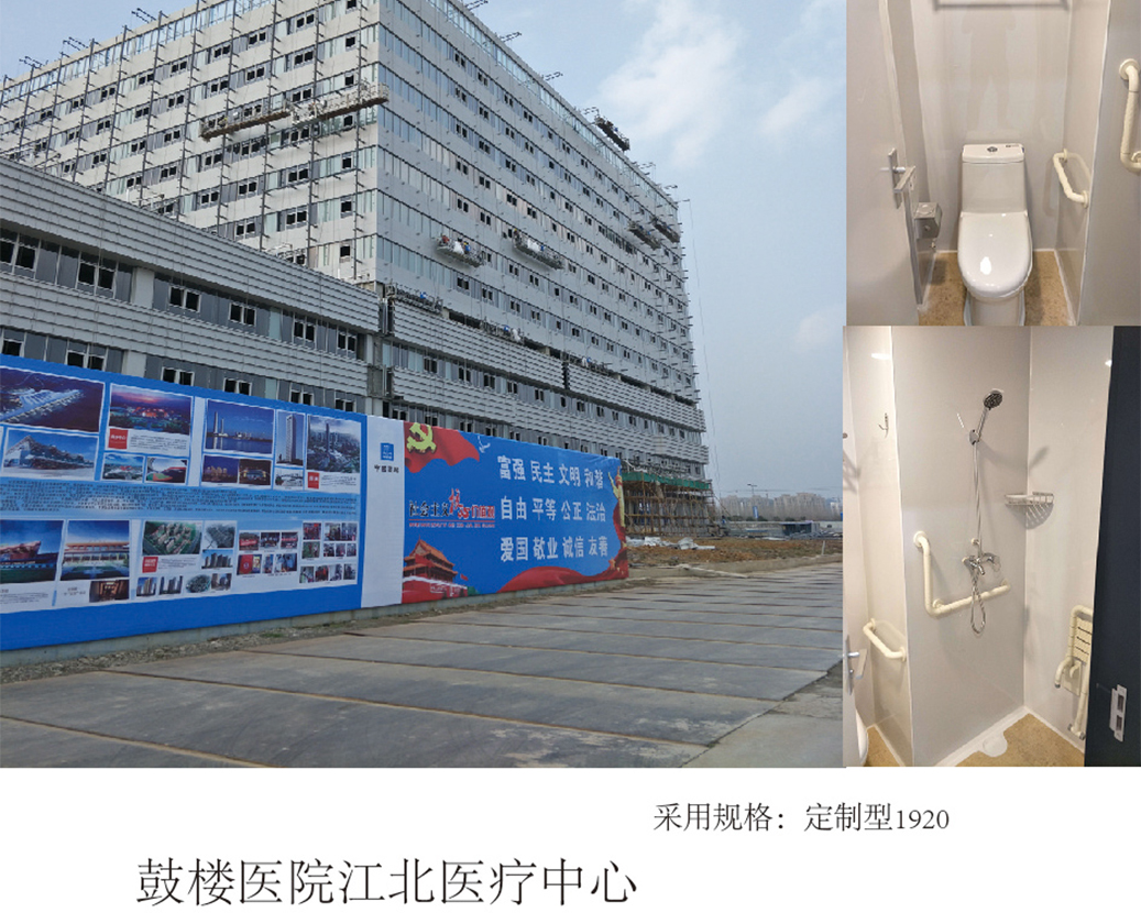 Gulou sykehus Jiangbei medisinske senter